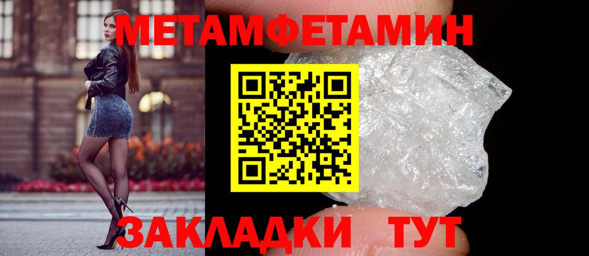 Алексин  АМФ  Вход с VPN  АМФ Розовый  АМФЕТАМИН 