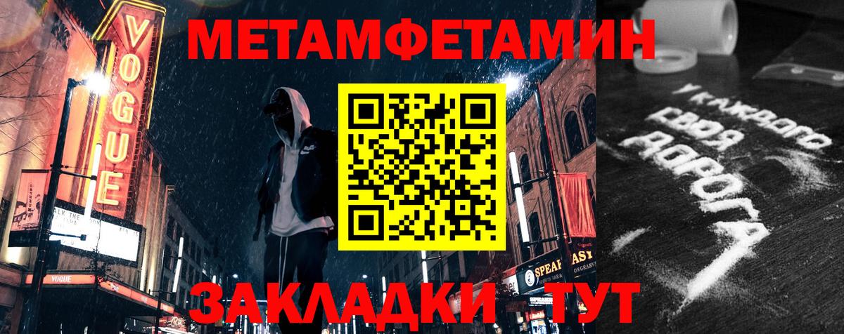 Амфетамин 98% Алексин