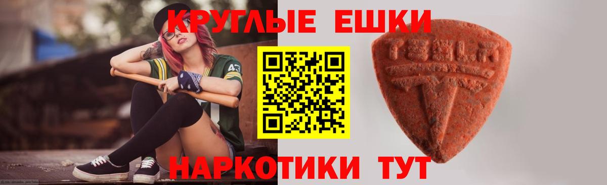 Алексин  ЭКСТАЗИ XTC  Вход с VPN 