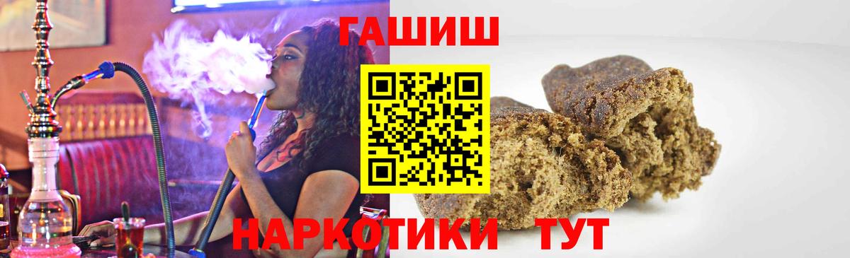 МЕТАМФЕТАМИН  Алексин  МЕФ   Вход с VPN  Каннабис  LSD-25  ГАШ  КОКАИН 