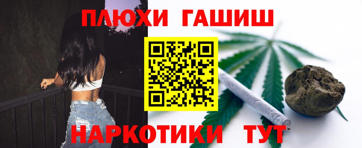 ГАШИШ гарик Алексин