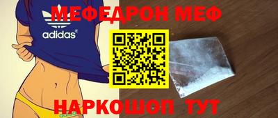 гашик Ангарск