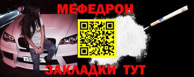 крисы Анапа