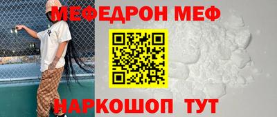 jwh Ачхой-Мартан