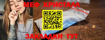прущие крисы Анжеро-Судженск