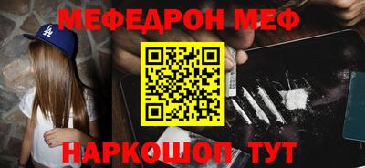 прущие крисы Анжеро-Судженск