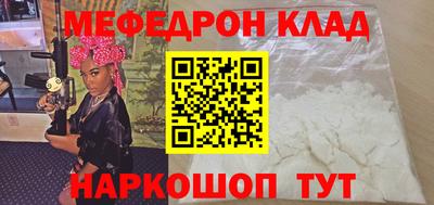 jwh Ачхой-Мартан