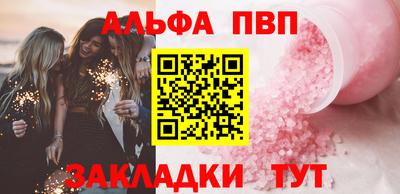 крисы Анапа