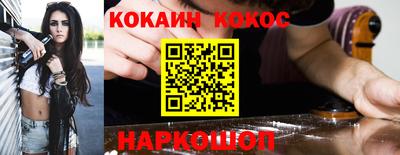 гашик Ангарск
