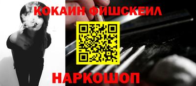 гашик Ангарск