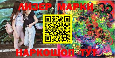 гашик Ангарск