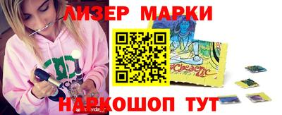 синтетический гашиш Баксан