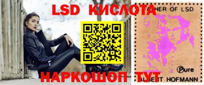 крисы Анапа