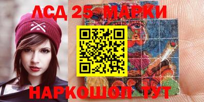 крисы Анапа