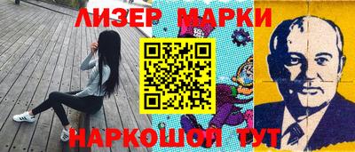 гашик Ангарск