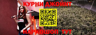 гашик Ангарск
