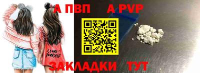 крисы Анапа