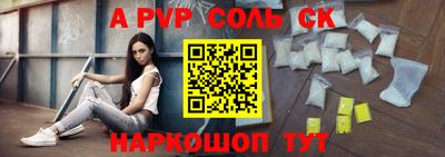 прущие крисы Анжеро-Судженск
