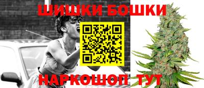 прущие крисы Анжеро-Судженск