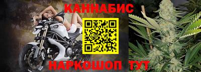 крисы Анапа