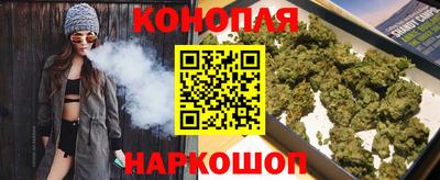 гашик Ангарск