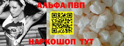 гашик Ангарск