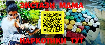 прущие крисы Анжеро-Судженск
