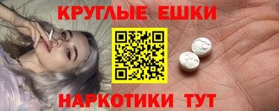 прущие крисы Анжеро-Судженск