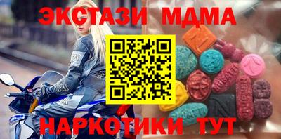 jwh Ачхой-Мартан