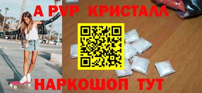 прущие крисы Анжеро-Судженск