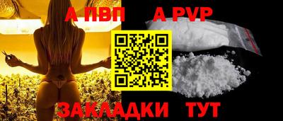 крисы Анапа