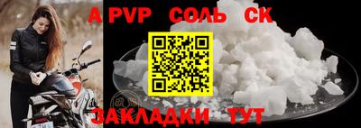 jwh Ачхой-Мартан
