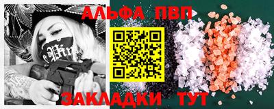 гашик Ангарск