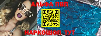 jwh Ачхой-Мартан