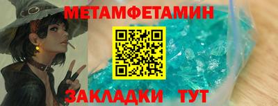 прущие крисы Анжеро-Судженск
