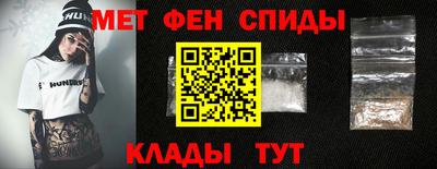 прущие крисы Анжеро-Судженск