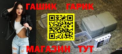 синтетический гашиш Баксан