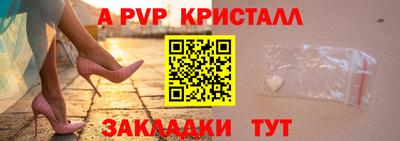 прущие крисы Анжеро-Судженск