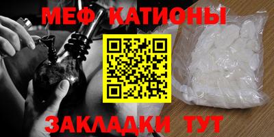 крисы Анапа