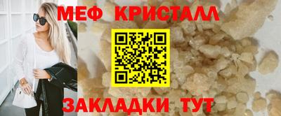 прущие крисы Анжеро-Судженск