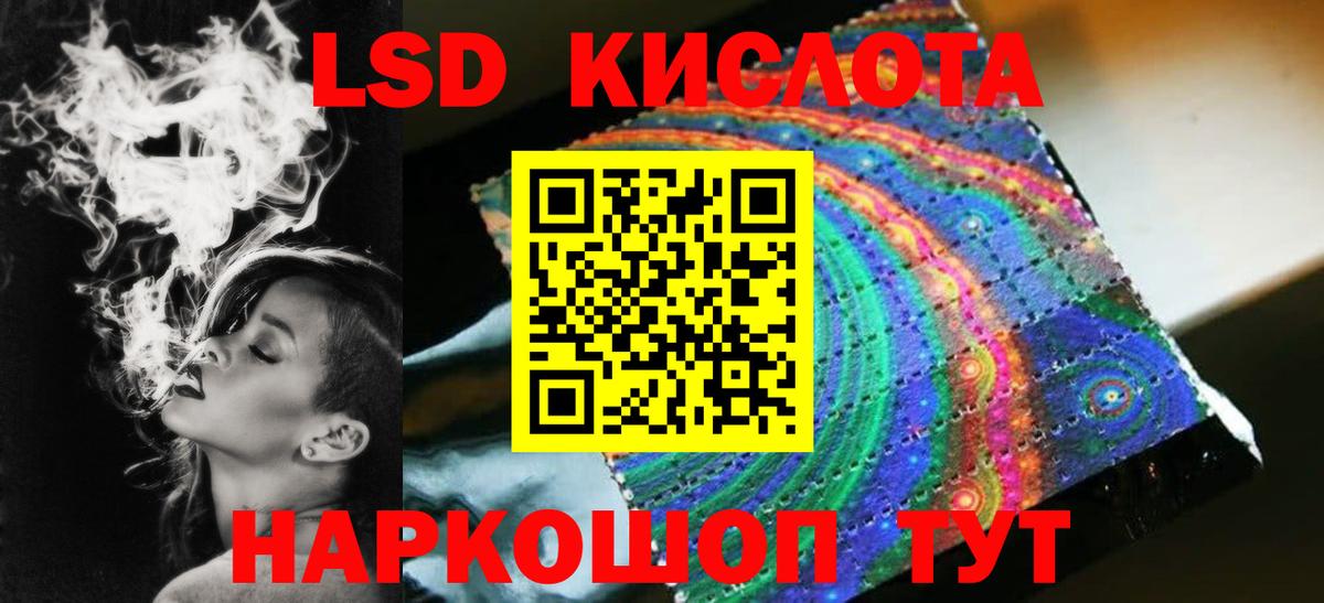 ЛСД экстази кислота  Лсд 25 экстази  Вход с VPN  Алексин  Лсд 25 экстази ecstasy 