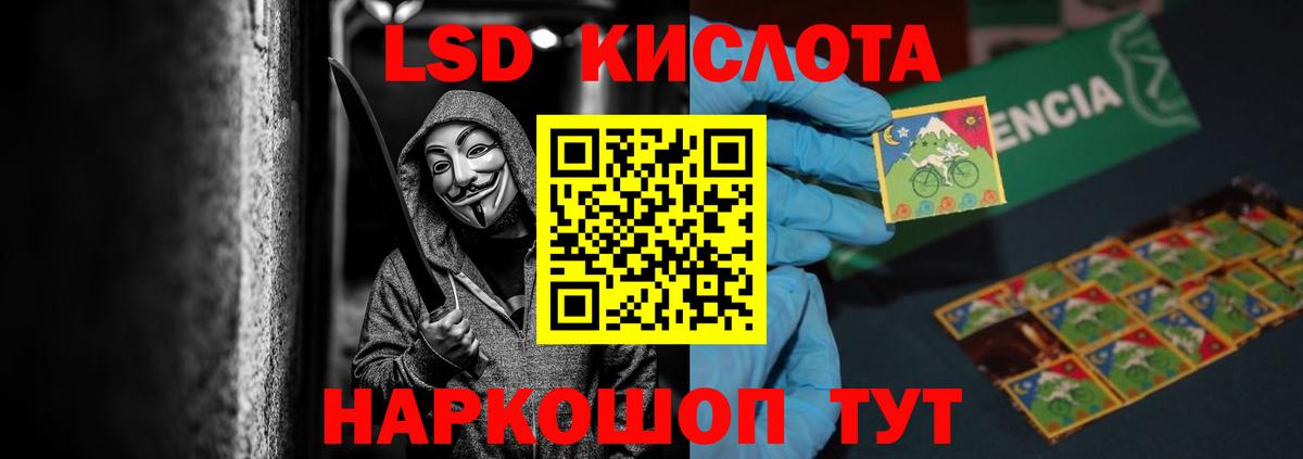 ЛСД экстази ecstasy Алексин
