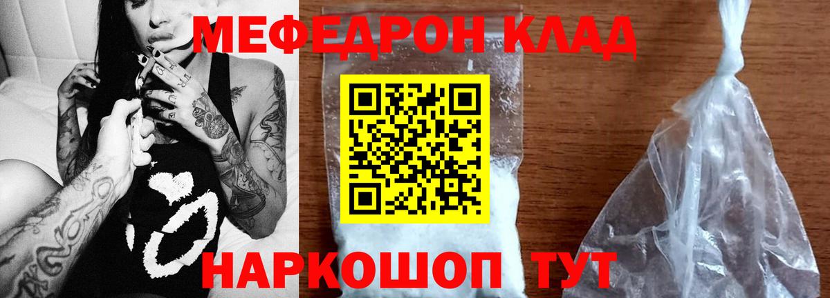 Алексин  Мефедрон  где купить наркотик  Меф 4 MMC  МЕФ мука  Вход с VPN  Меф 