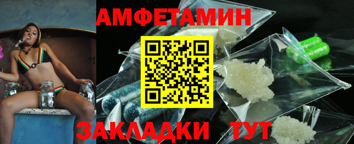 Метамфетамин пудра  Вход с VPN  Алексин 
