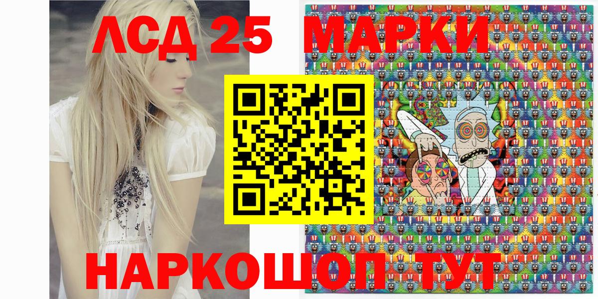 Марки N-bome 1500мкг Алексин