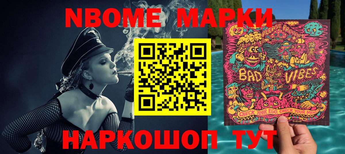 Наркотические марки 1,5мг  Наркотические марки 1,5мг  Алексин  Вход с VPN 