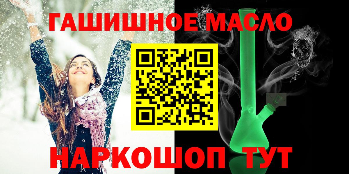 ТГК вейп с тгк  Дистиллят ТГК THC oil  Алексин  Вход с VPN 
