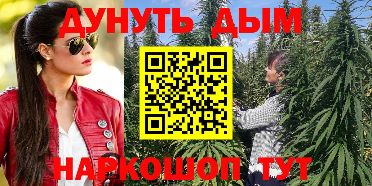 Марихуана OG Kush Алексин