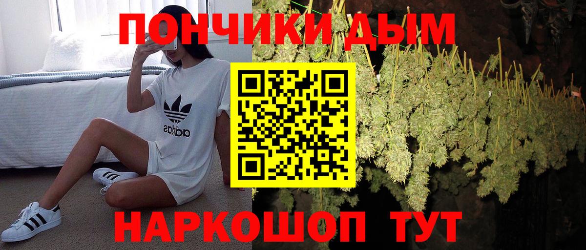 Алексин  МАРИХУАНА Amnesia  Каннабис LSD WEED  Вход с VPN  Каннабис тримм 